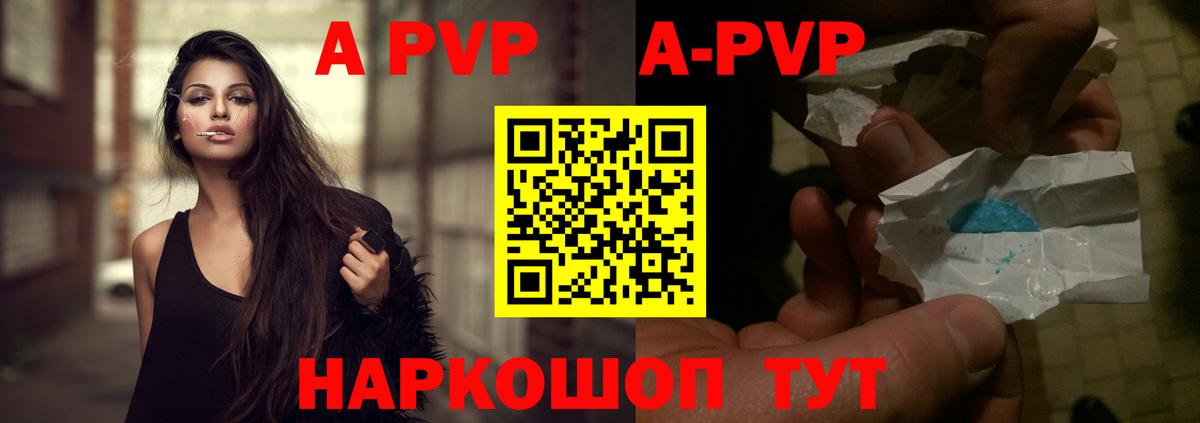 A PVP СК КРИС Азов