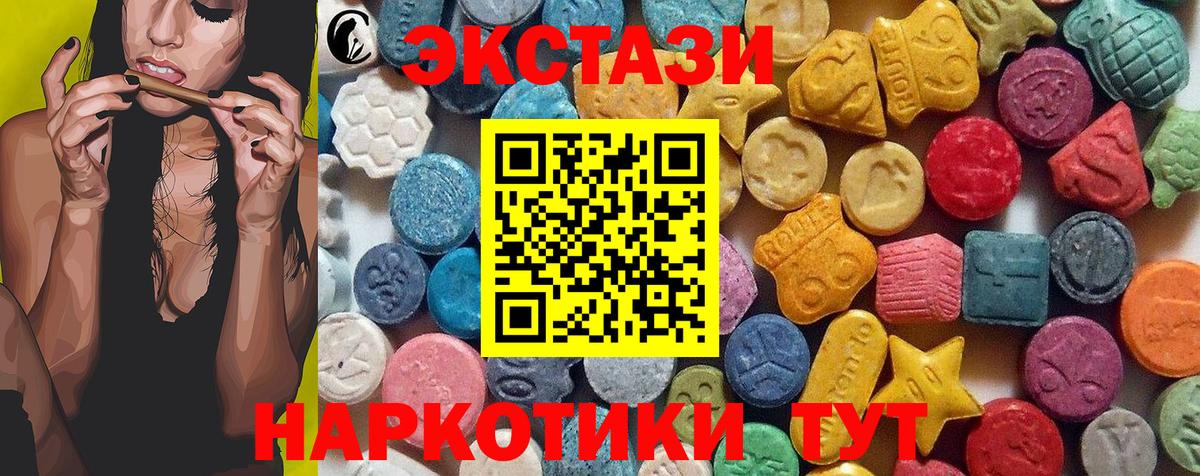 ЭКСТАЗИ Дубай Азов
