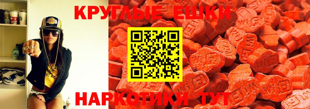 Экстази таблы  Вход с VPN  ЭКСТАЗИ  Азов 