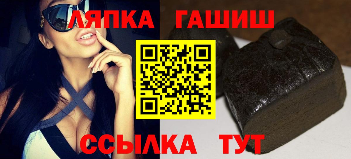 Гашиш 40% ТГК Азов