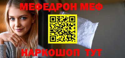 тгк Мариинск