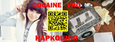 мефедрон Малгобек