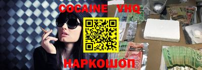 мефедрон Малгобек
