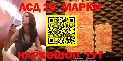 тгк Мариинск