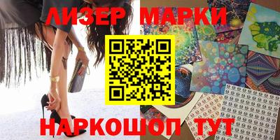 мефедрон Малгобек