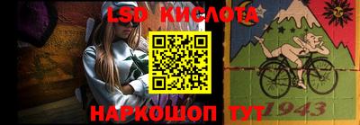 тгк Мариинск