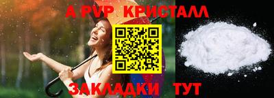 тгк Мариинск