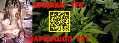 тгк Мариинск