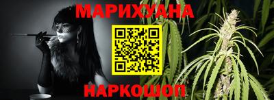 мефедрон Малгобек