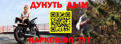 мефедрон Малгобек