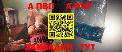 тгк Мариинск