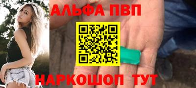 мефедрон Малгобек