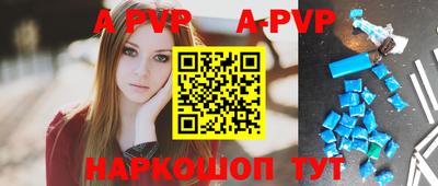 тгк Мариинск