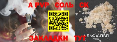 мефедрон Малгобек