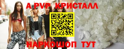 мефедрон Малгобек