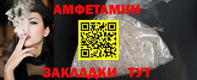 мефедрон Малгобек