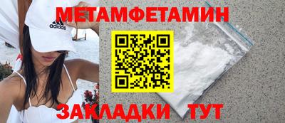 тгк Мариинск