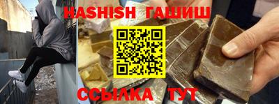 мефедрон Малгобек