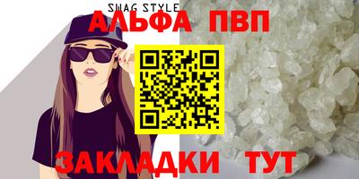 тгк Мариинск