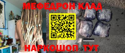 тгк Мариинск