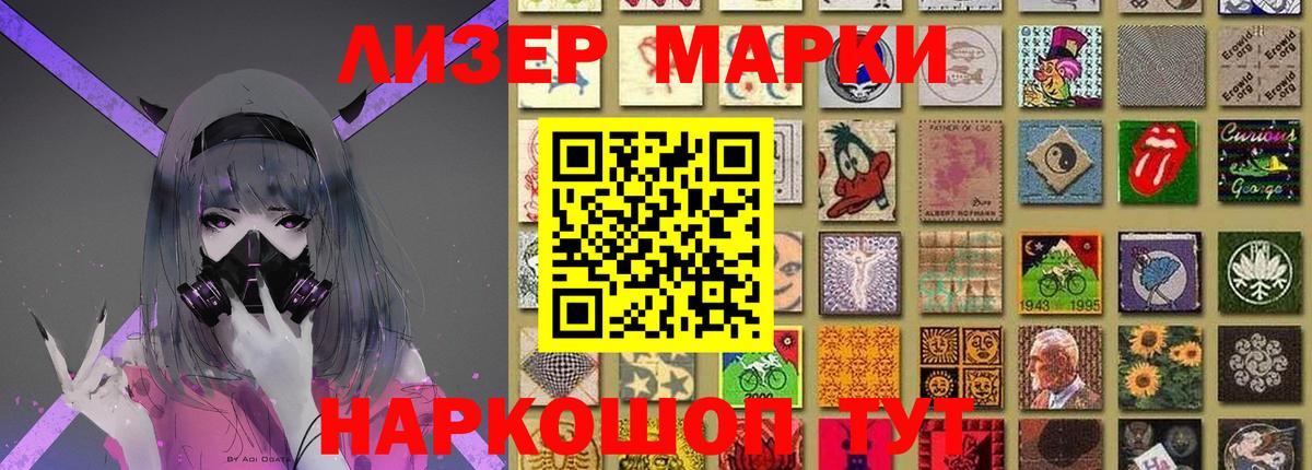 Азов  ЛСД экстази кислота  ЛСД экстази ecstasy  Вход с VPN 