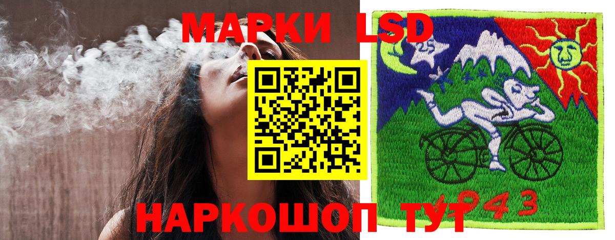 Азов  Марки N-bome 1,8мг  даркнет сайт  Вход с VPN  Марки N-bome 1,8мг 