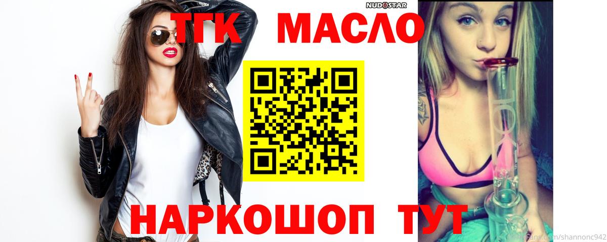 мега как войти  Вход с VPN  Азов  как найти   Дистиллят ТГК вейп с тгк  ТГК вейп 