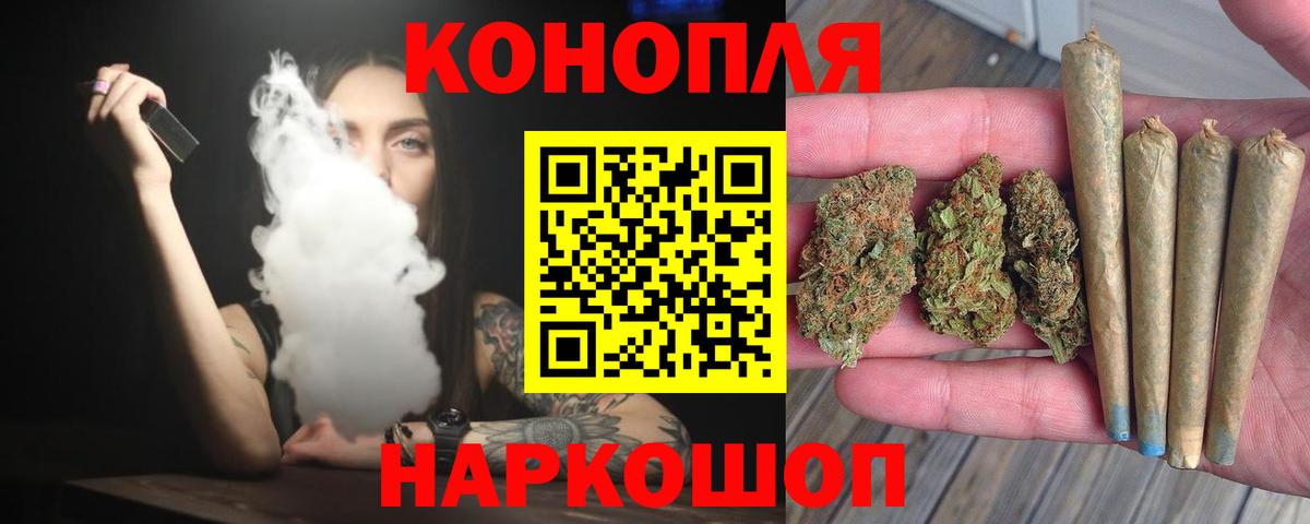 Бошки марихуана OG Kush  Каннабис AK-47  Азов  Марихуана MAZAR  Вход с VPN  Марихуана AK-47 